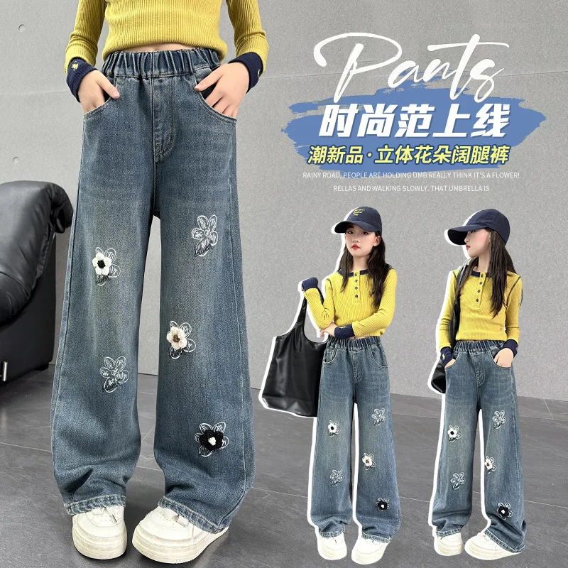 

Children's 3D floral jeans, relaxed fit straight-leg jeans, autumn long pants for kids, suitable for girls aged 7-14.