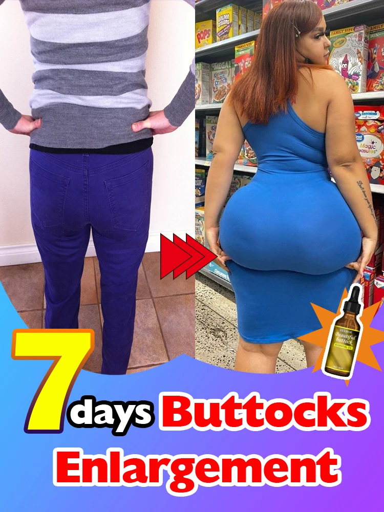 Buttocks plump essential oil, buttocks become bigger, rounder，straighter, buttock care beauty health