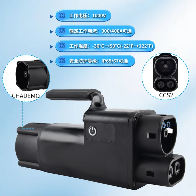 New energy vehicle charging gun accessories, Japanese standard to European standard charging pile conversion - view 3