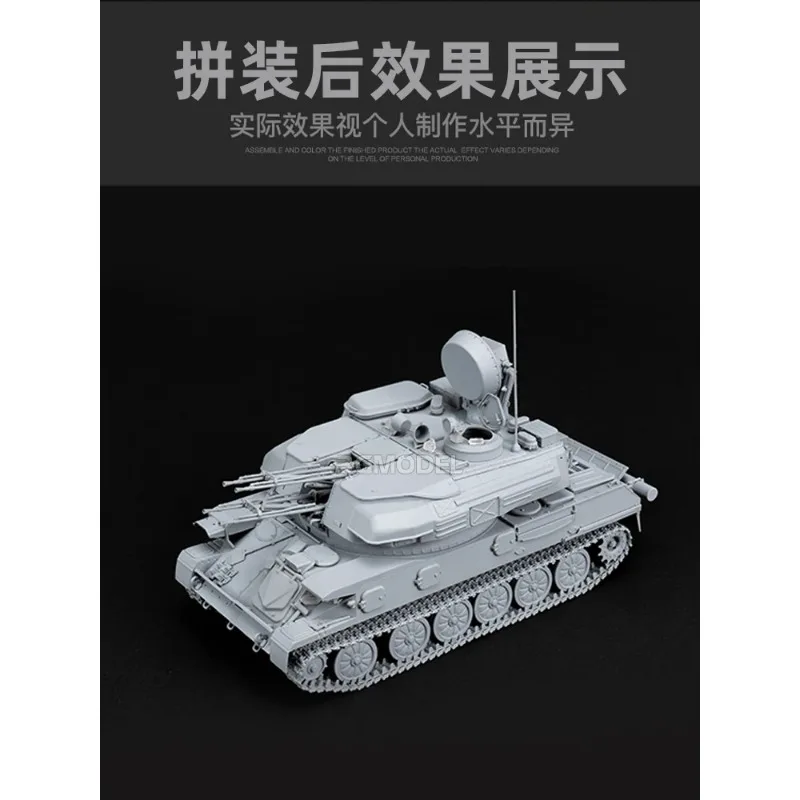 ZM35123H Zimi Model ZSU-23-4 M/M3 Soviet Self-proprlled Anti-aircraft Gun 1/35 Scale Assemble Model Kit