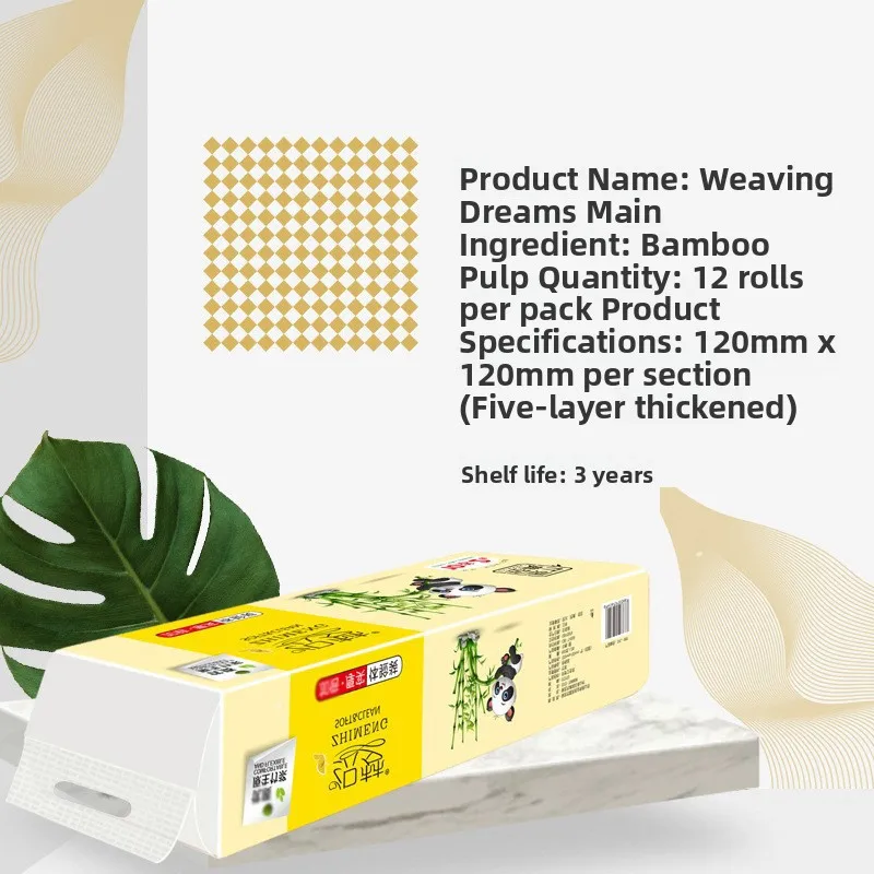 12 Rolls Of Coreless Paper 5 Layers Of Thickened Soft Tissue Paper Hand Towel Paper Non Bleached Natural Color Toilet Paper