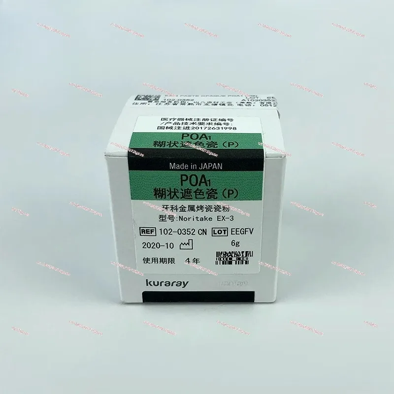 Dental Material Ex-…