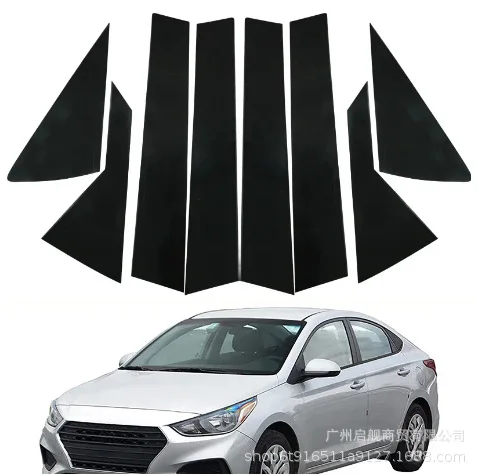 

Suitable for Hyundai Verna Accent Solaris Window Decoration Side Door Frame Gloss Black Center Post