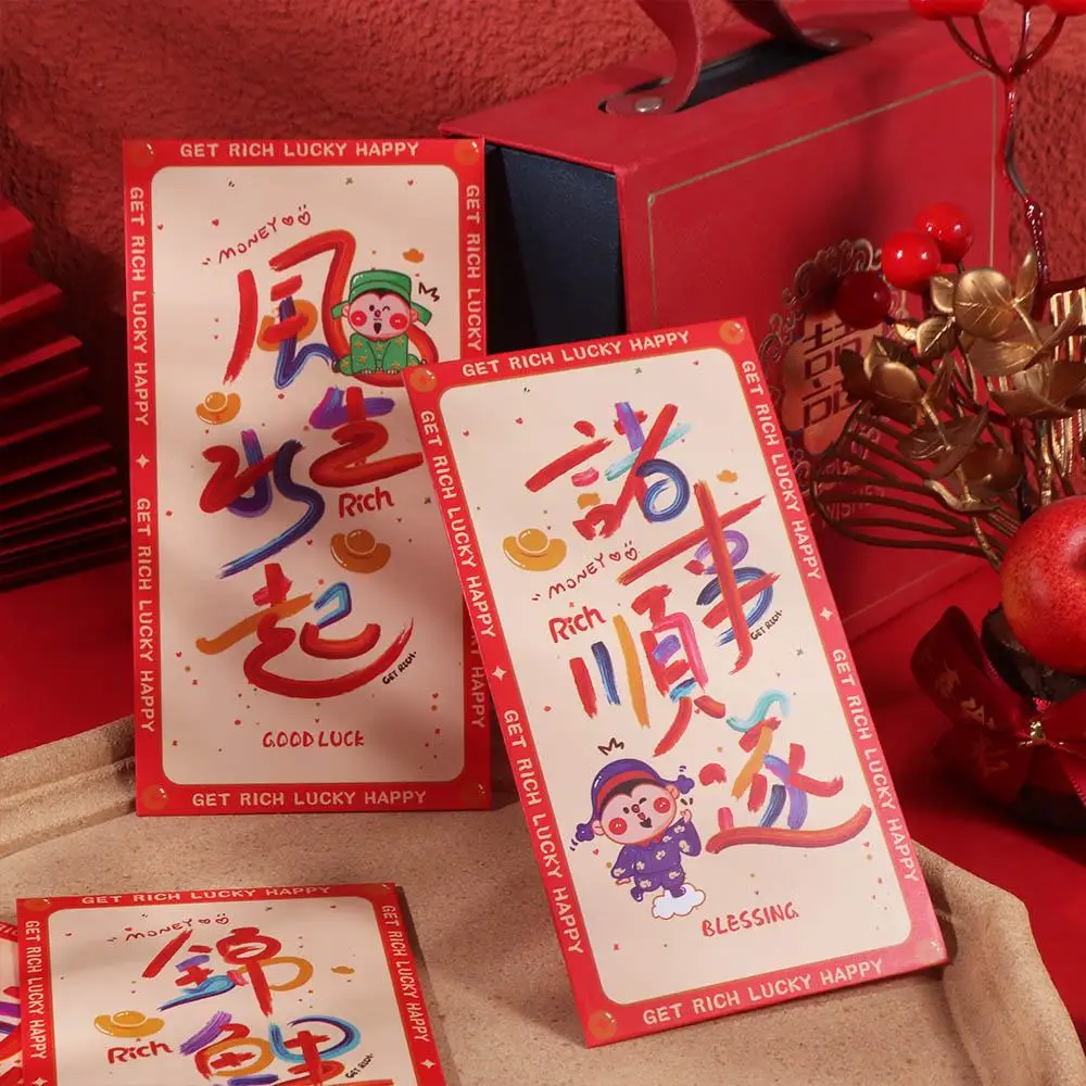 

6pcs God of Wealth 2025 Red Envelopes Blessing Chinese Style Snake Year Red Envelope Paper Traditional Lucky Money Packets