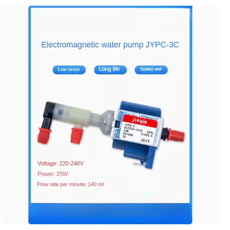 

Coffee machine electromagnetic pump JYPC-3C electric small ep5 pumping pump Jiayin steam self-priming pump 220v electromagnetic