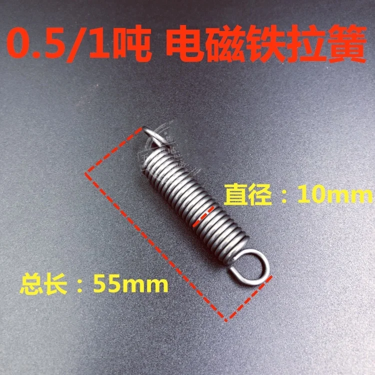 Suitable for Electric Punch JB04-0.5/1/2 Ton Press Accessories Clutch Electromagnet Handle Body Spring Tension Spring