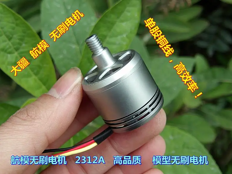 Brushless Motor 2312 2312A 2312S Unmanned Aerial Vehicle Model Brushless Motor Used