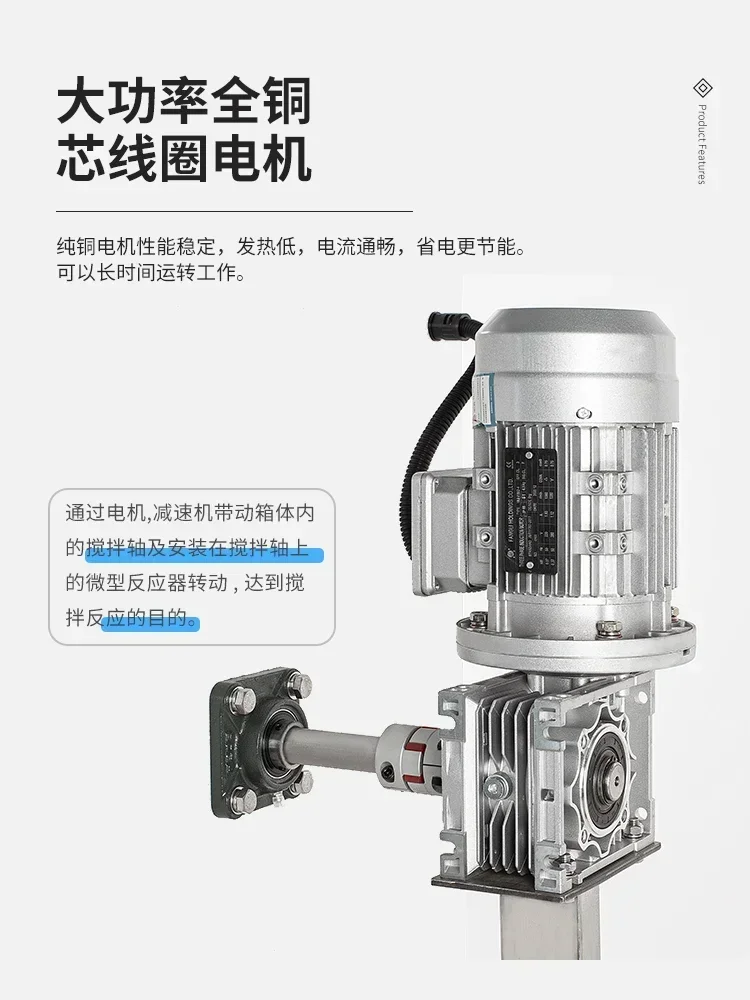 Homogeneous Chemical Reactor Laboratory Mobile Catalysis Liquid-Solid Nonholographic Stirred Fluidized Bed Reaction Cham