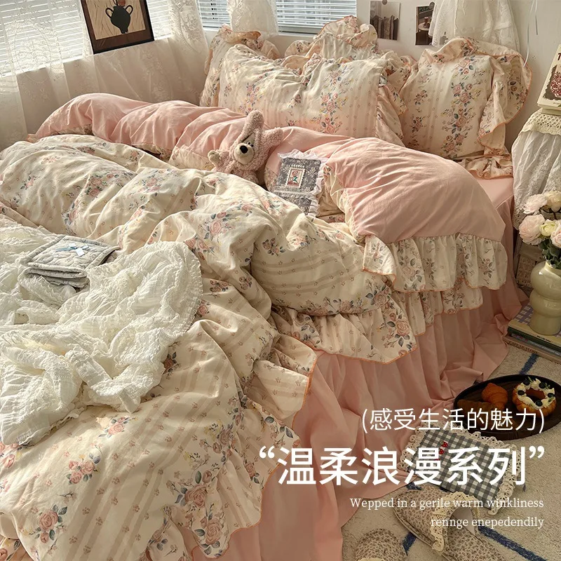 Romantic bed skirt four-piece set, non-pure cotton three bedding