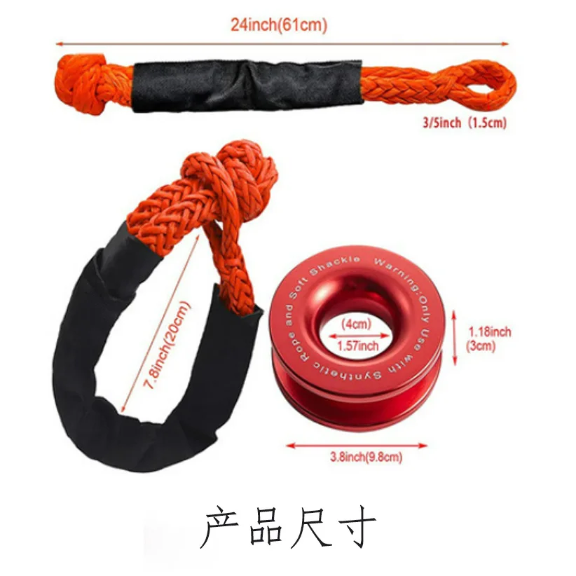 Cabrestante de vehículo todoterreno para exteriores, grillete suave de gran tracción, anillo de recuperación de rescate de emergencia, Accesorios
