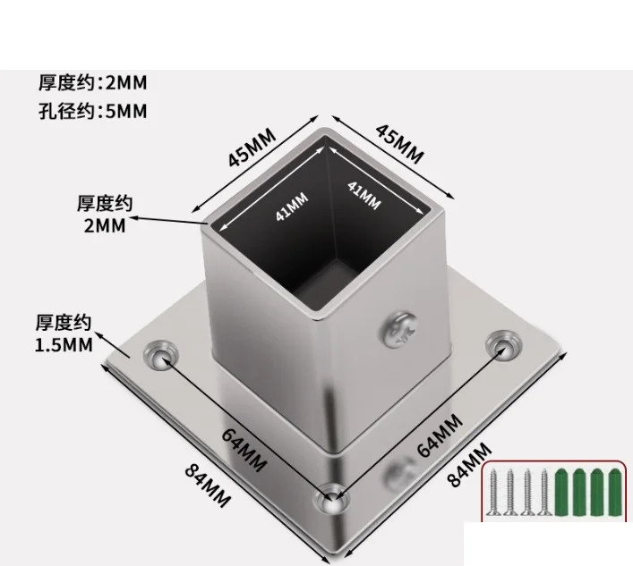 4PCS 40MM Stainless steel square tube flange base mounted tube bracket accessories shelf clothes pole tube seat