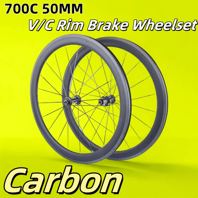 

700C 50MM ROAD BIKE CARBON FIBER WHEELS 120 RING BRAKES QUICK-RELEASE WHEELS DISC BRAKES STRAIGHT-PULL CARBON RINGS