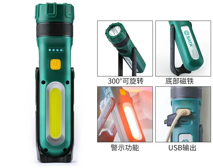 youpin sata Multi-function tool flashlight strong light rechargeable work light car repair light outdoor mobile power