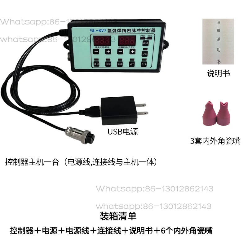 1PCS   NEW  Cold welding machine pulse controller imitation laser welding stainless steel sheet spot welding control board
