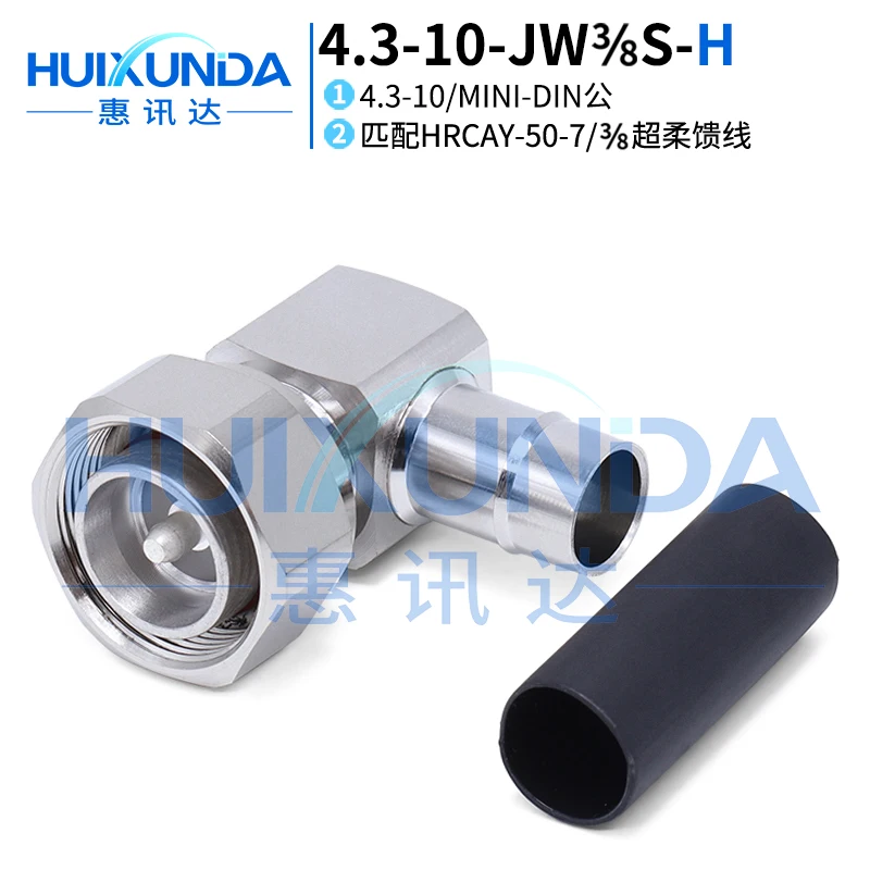 4.3-10-JW3/8S-H 4310 bent male welded HRCAY-50-7/three-eighths super flexible wire connector