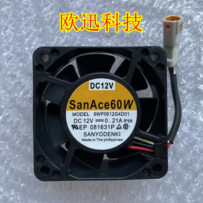 Variant: waterproof plug