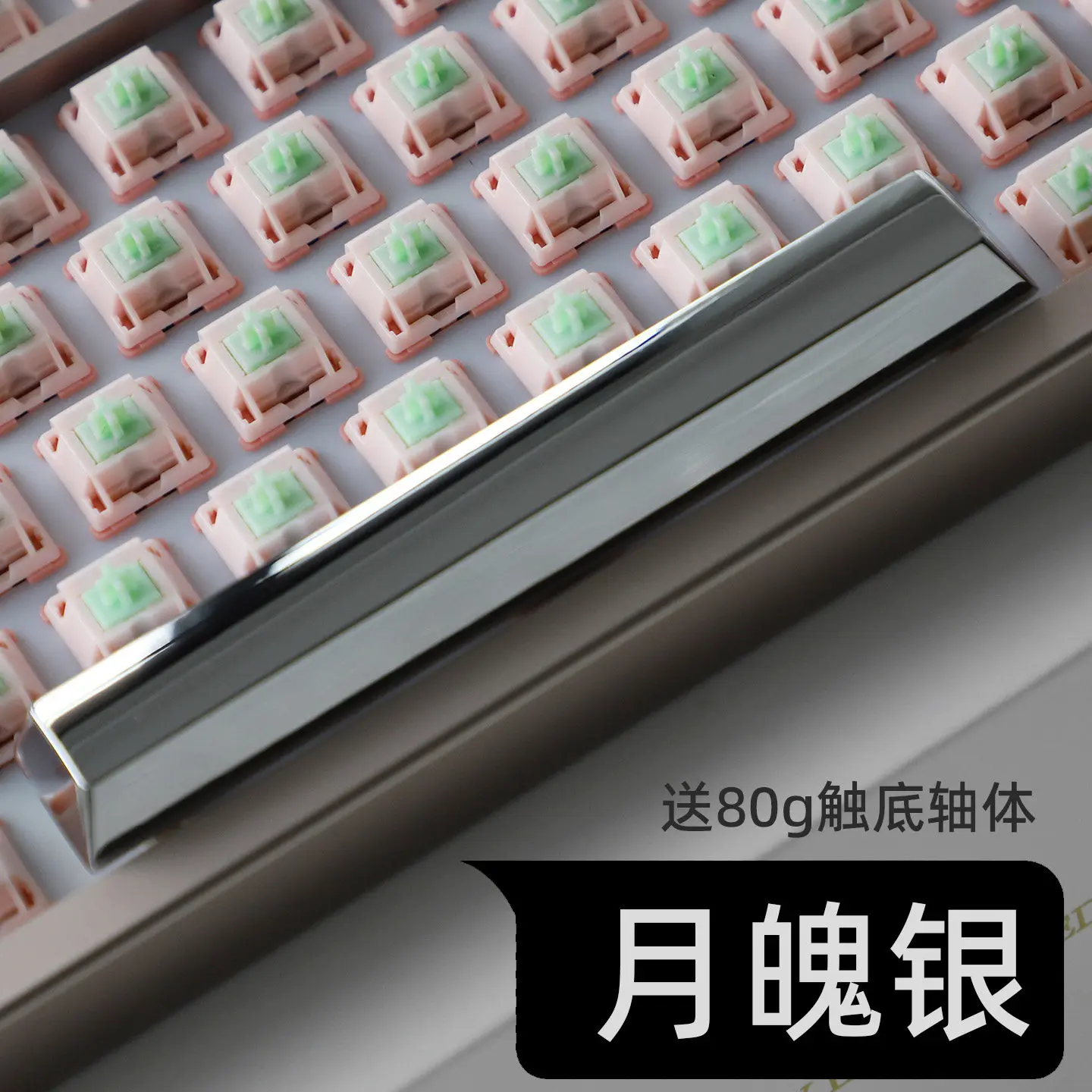 Metal keycap cherry profile 6.25u silver spacebar aluminum arrow keys ctrl alt 1.25u R1 modifier