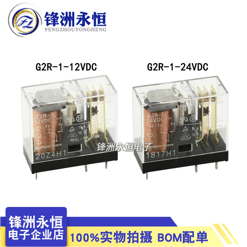 

G2R-1-12VDC G2R-1-24VDC G2R-1-5VDC relay 5-pin original