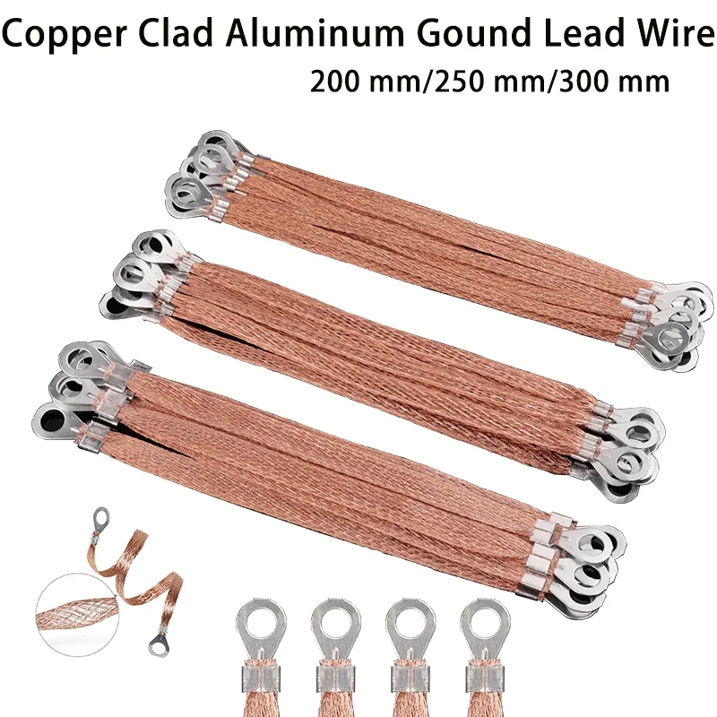 10/20/50100pcs Copper clad aluminum braided flat wire distribution box cabinet door bridge grounding wire