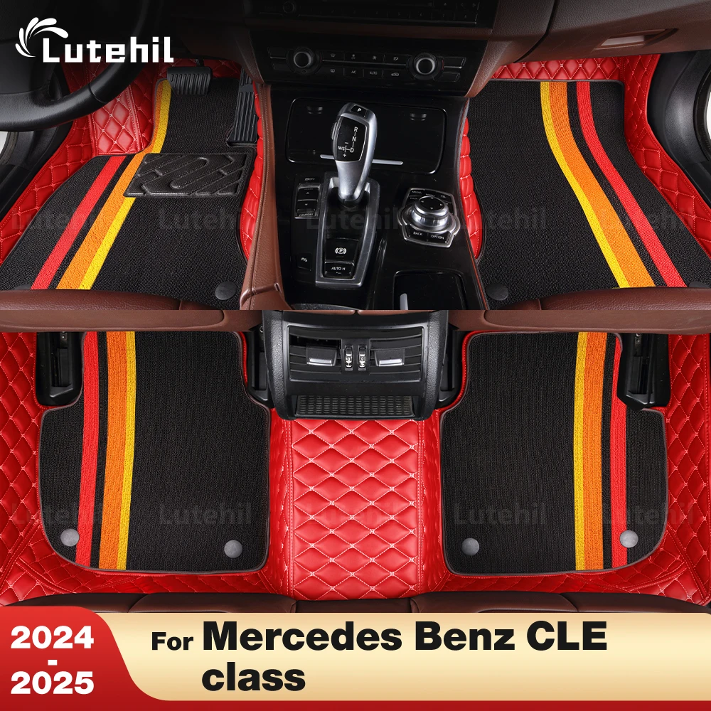 

For Mercedes Benz CLE class 2024 2025 Custom Double layer Car Floor Mats Automobile Carpet Cover Interior Details Accessories