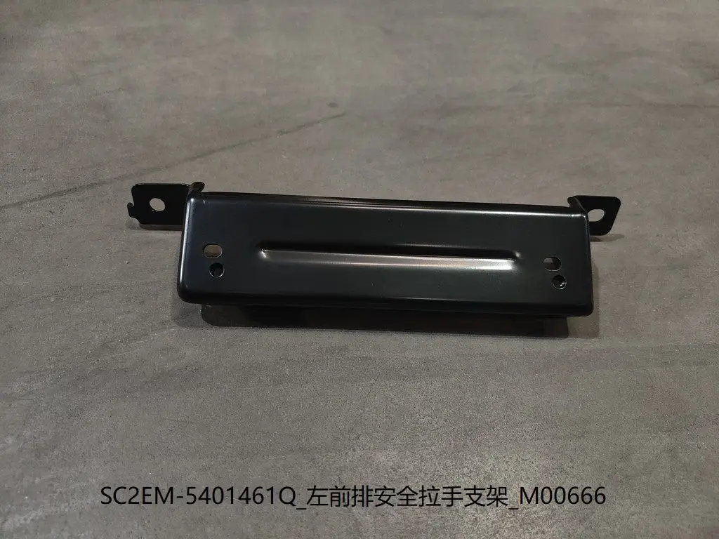 

Для BYD Atto 3, левый передний кронштейн ручки безопасности SC2EM- 5401461 Q
