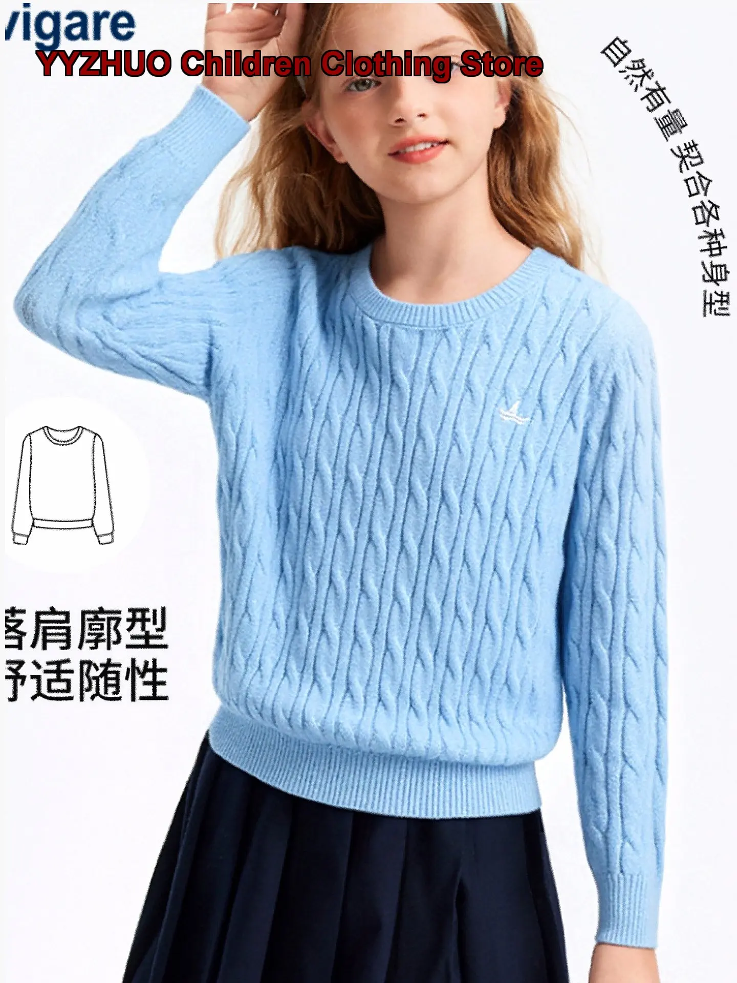 Navigare Italian Small Sail Boys Girls Older Kids 2026 Spring Autumn Knit Top