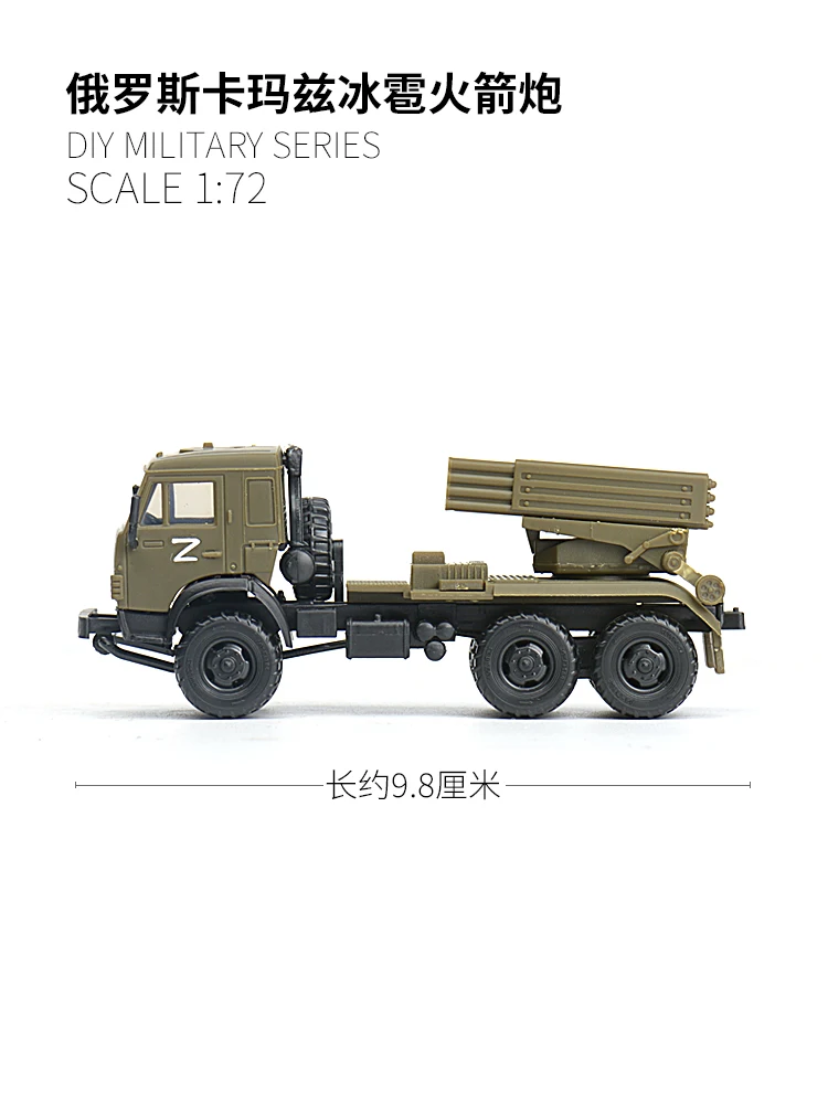 1/72 Russian Kamaz 5350 Hail Rocket Launcher Non Glue Quick Assembly Military Model