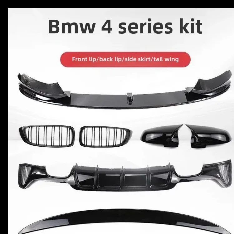 Suitable for BMW 4 Series modified front lip rear lip 13-20 front shovel MP tail lip 425i430 side skirt sports exterior