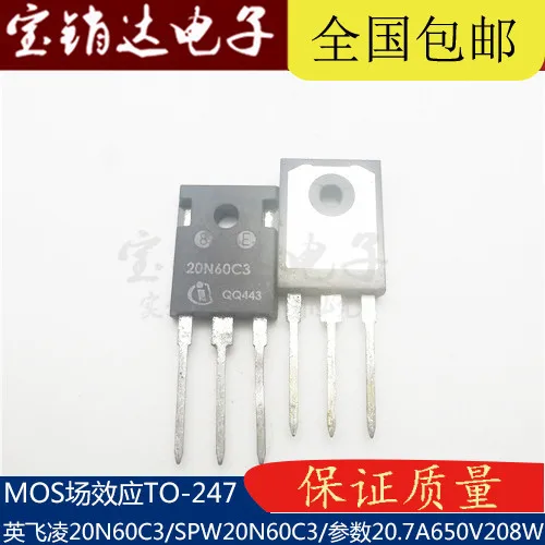 شريحة أصلية SPW 47N60C3/CFD/SD/20N60C3/S5/35N60C3/24N60C3/C2/600 فولت أنبوب أكسيد المعدن نصف الموصل