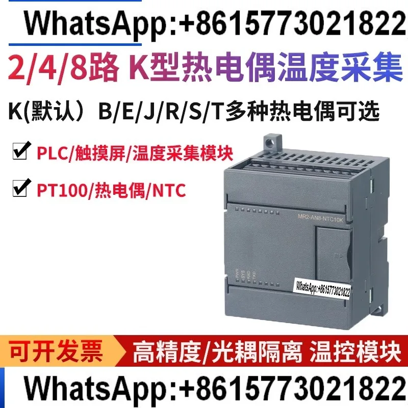 

for Aimoxun PT100 temperature control acquisition module K type thermocouple resistor rs485 communication isolation transmitter