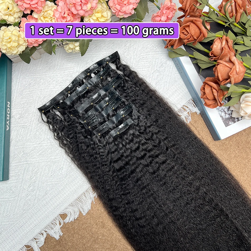 وصلات شعر بشري بمشبك مستقيم غريب # 1B لون أسود طبيعي 100 جرام/مجموعة 7 قطعة لحمة PU سلسة 100% شعر بشري لعذراء #2