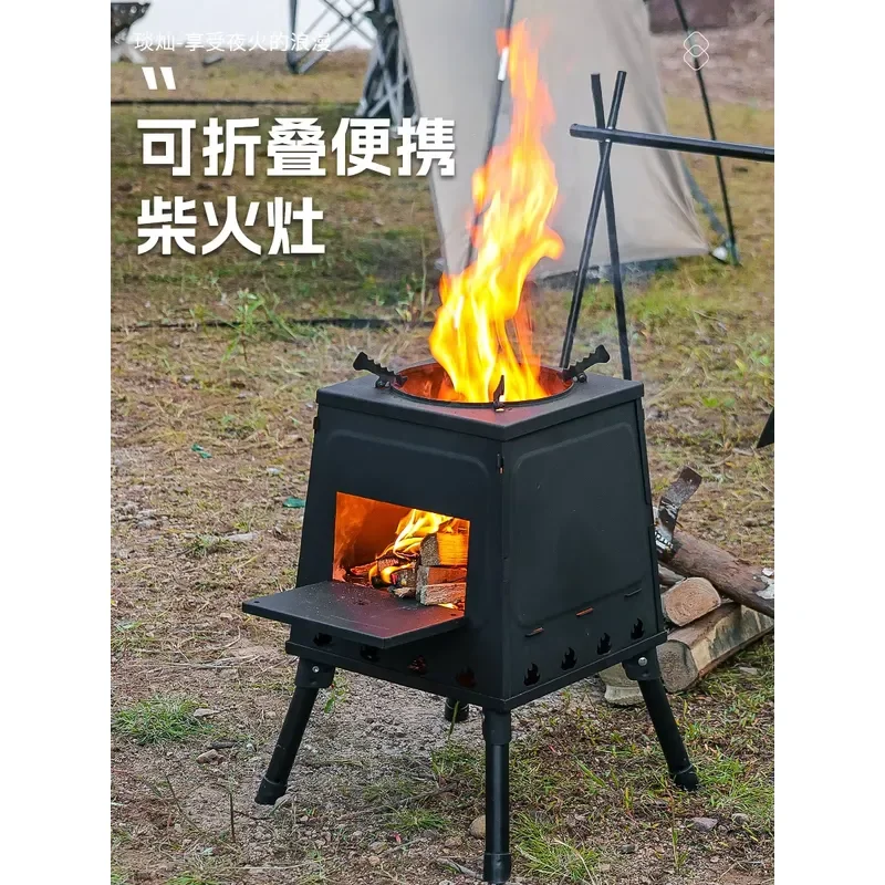 Professional Outdoor Camping Stainless Steel Wood Burning Stove Portable Folding Campfire Grill Barbecue