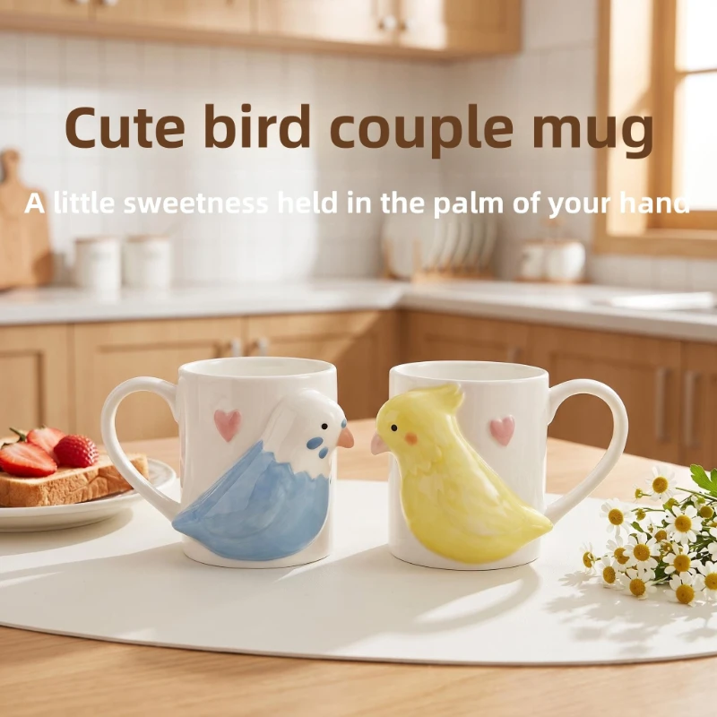 Cute Bird Couple Mug, Cartoon Cute Ceramic Coffee and Milk Cup, 3D Relief Cup, Holiday Gift, Table Decoration Gift