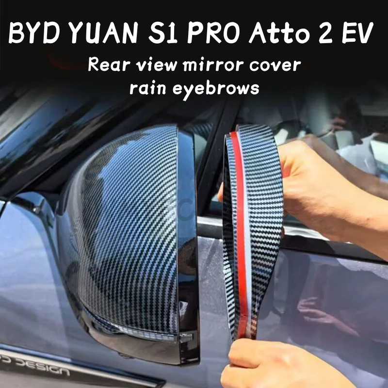 Для BYD ATTO 2 Yuan UP PRO S1 EV ABS пластик автомобильный кузов зарядный порт розетка крышка крышка отделка Для BYD ATTO 2 Yuan UP PRO S1 EV ABS пластик автомобильный кузов зарядный порт розетка крышка крышка отделка
