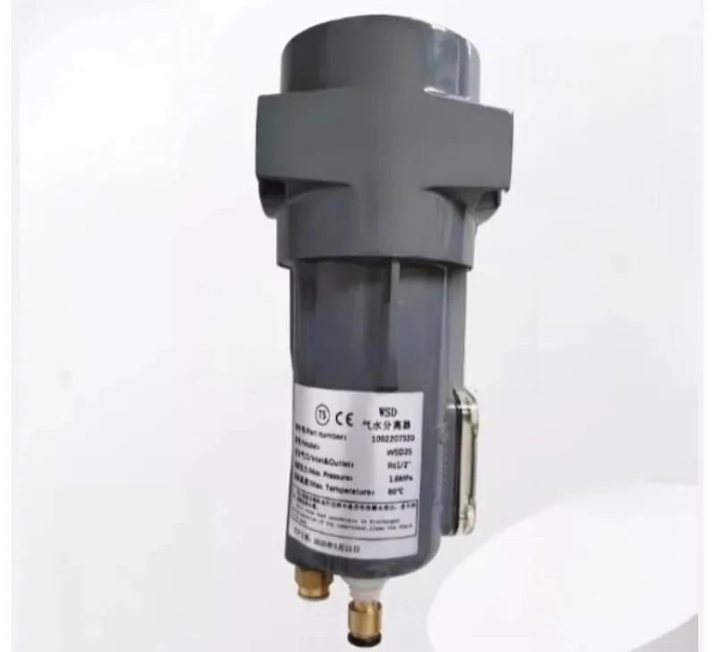 High Efficiency Cyclone  Separator WSD15 1092207320 Screw Compressor Air Treatment Component