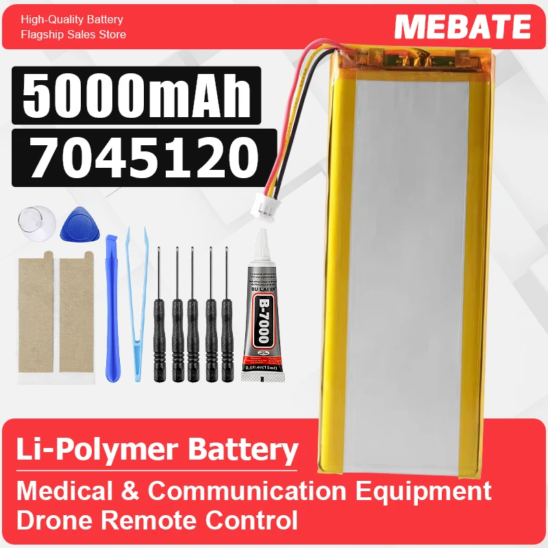 

Литий-полимерный аккумулятор 7045120 3.7V 5000mAh для медицинского оборудования, коммуникационного оборудования, пультов дистанционного управления дронами TBS TANGO 2
