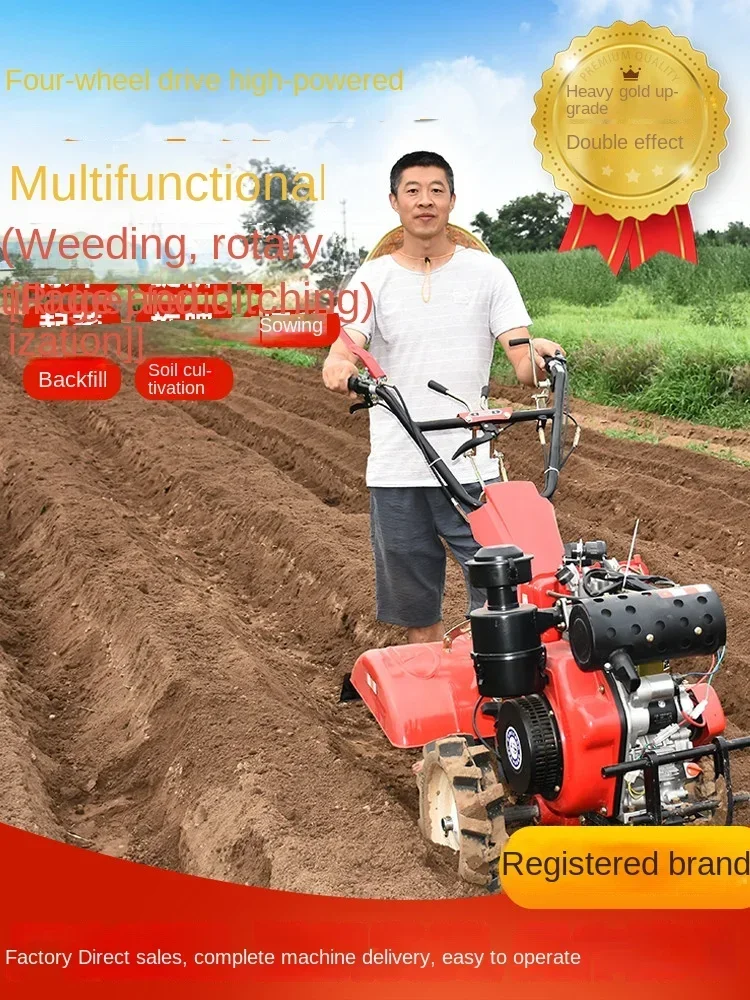 YY Four-Wheel Drive Mini-Tiller Ditching and Turning over Paddy Field Cultivation Machine Household Agricultural Machinery