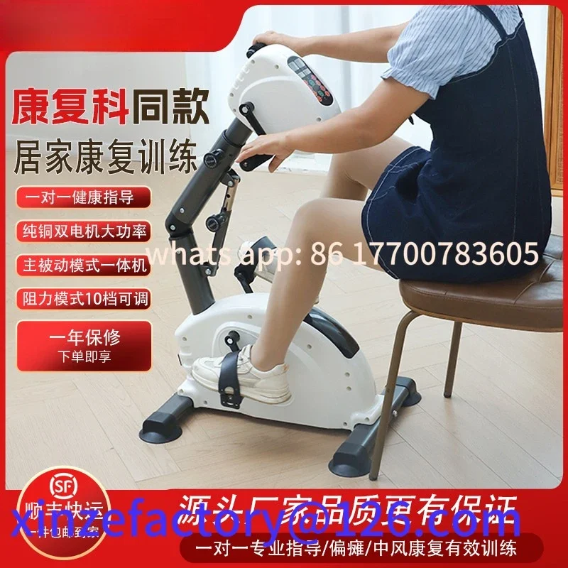 Customizable Dual Motor Electric Rehabilitation Training Pedal Machine with Resistance
