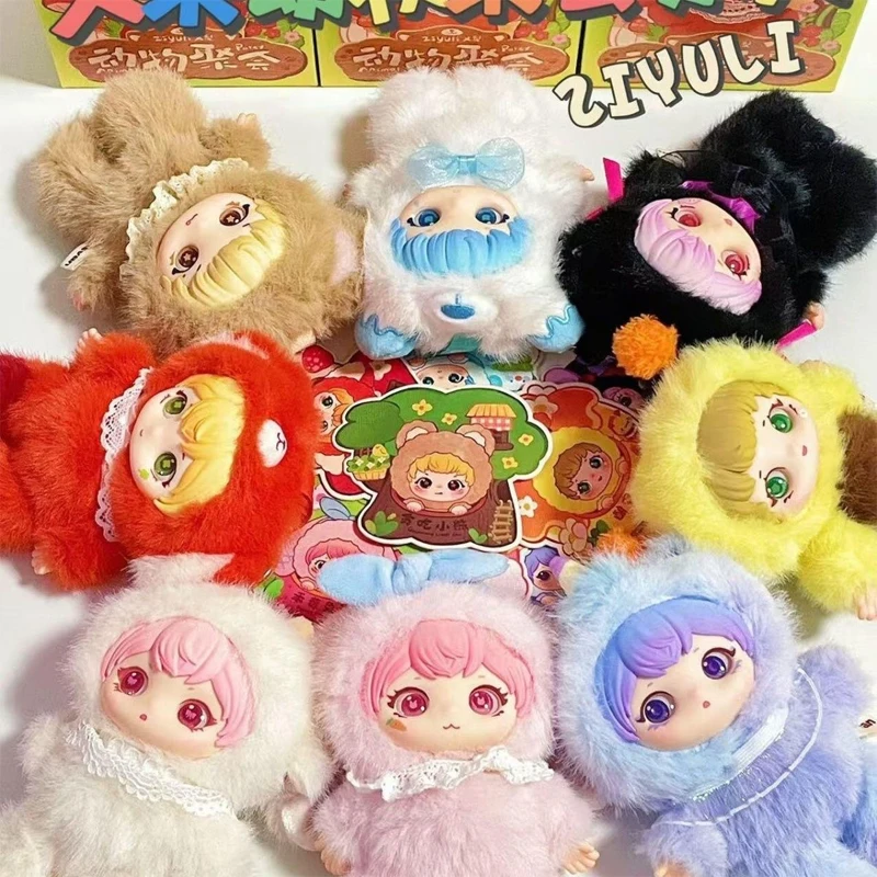 

Blind Box Genuine Youli Animal Party Series Enamel Plush Trendy Doll Cute Warm Birthday Gift Ornaments Pendant Decorations