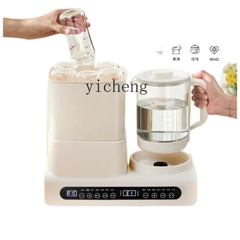 XL Milk Mixing Household Milk Bottle Sterilizer Drying Three Two in One Thermal Flask Integrated Milk Warmer