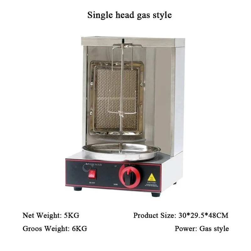 Machine Vertical Oven Kebab Machine 360 Degree Rotary Grill Electric Heating Style Gas Style Rotisserie Equipment