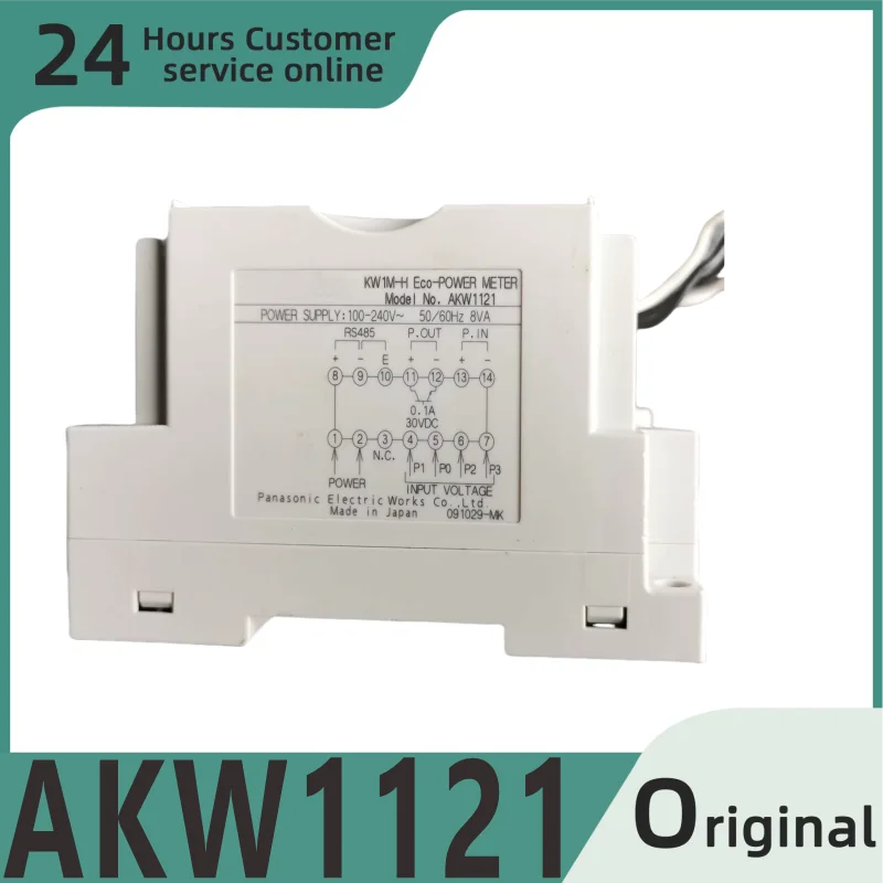 

Совершенно новый оригинальный модуль AKW1121 AKW7111