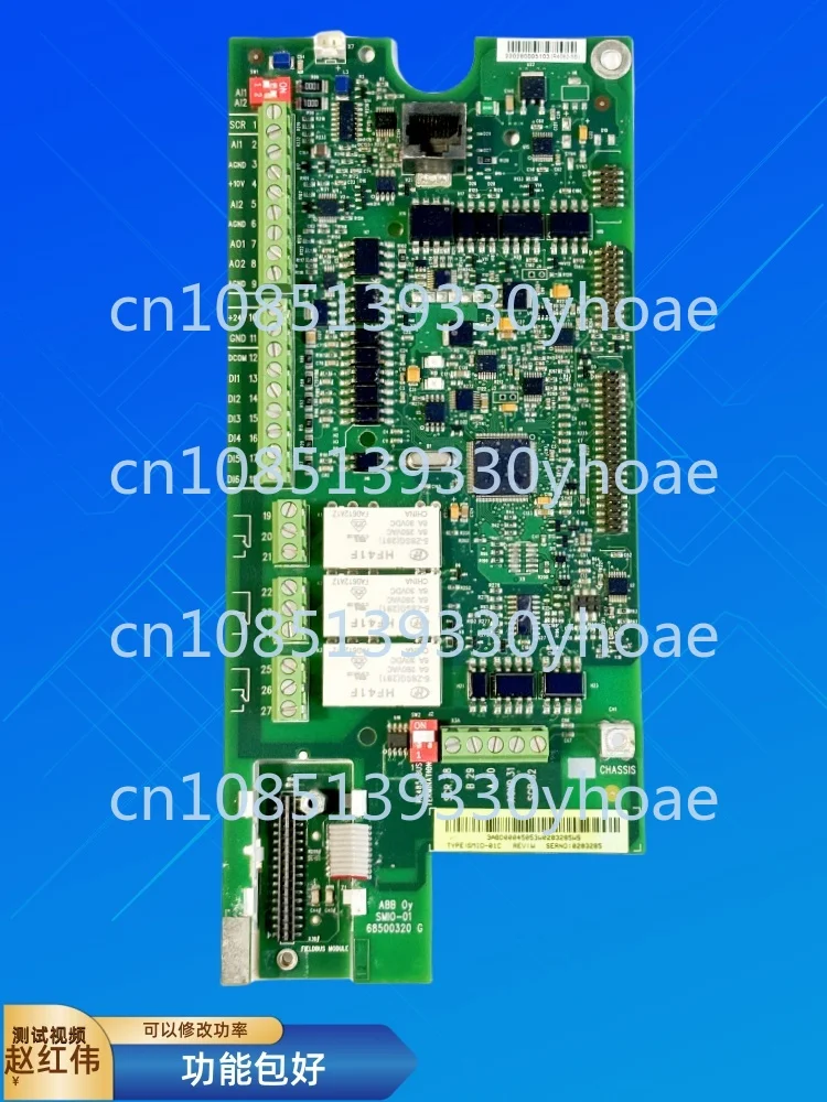 Acs510 Series CPU Board Terminal Signal Control Io Motherboard SMIO-01C and OMIO-01C