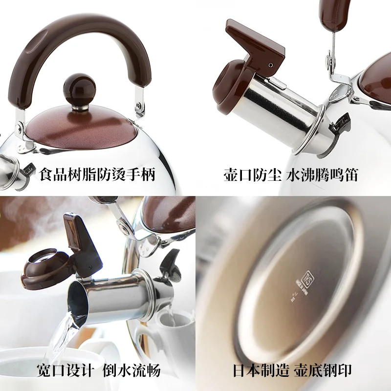 Fischio vecchio stile a gas con fiamma aperta, bollitore in acciaio inossidabile 304, fornello a induzione per uso alimentare per uso domestico