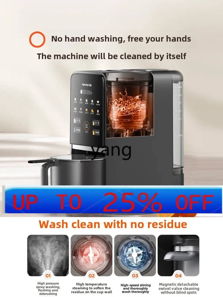 

Lhh household automatic multi-function wall-breaking filter-free hand wash