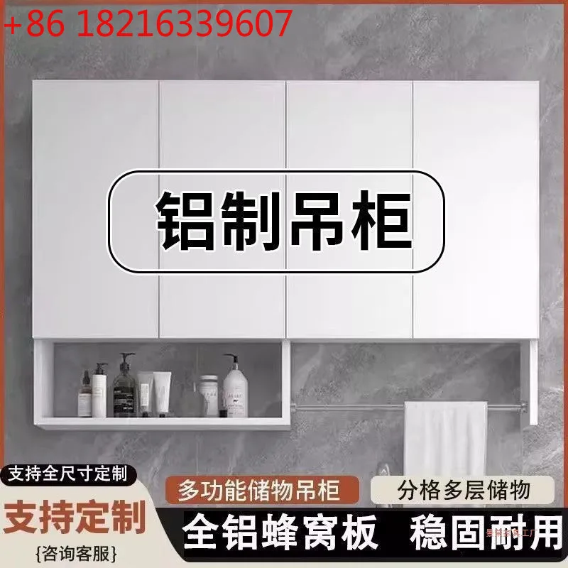 YAO honeycomb aluminum bathroom moisture-proof wall cabinet can be modern simple kitchen balcony wall-mounted storage