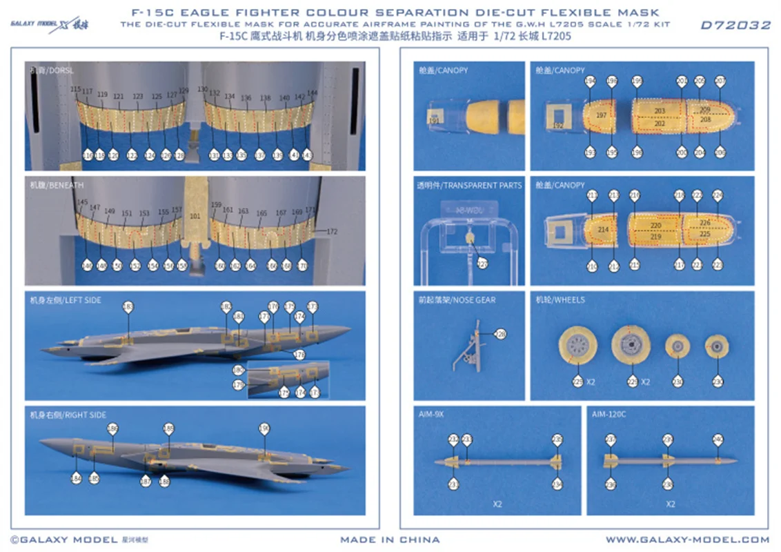 Galaxy D72032 1/72 Scale F-15C Eagle Fighter Color Separation Flexible Mask for Great Wall Hobby L7205 Model Kits
