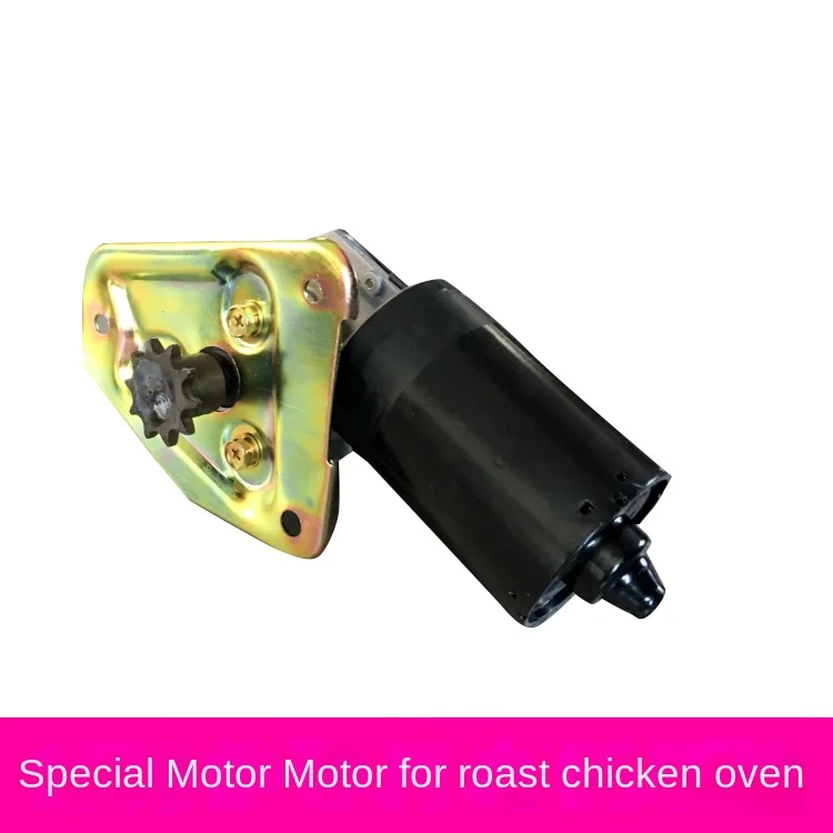 Rock roast chicken oven charcoal roast chicken car automatic rotating roast chicken box special accessories motor motor