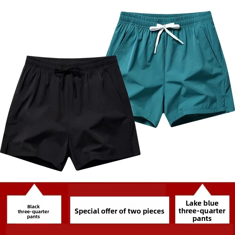 

Men's Summer Thin Qui Dry Ice Silk Baskeall Running orts Breathable Sports Beach Pants Ice Sensation Casual Tee-Point...