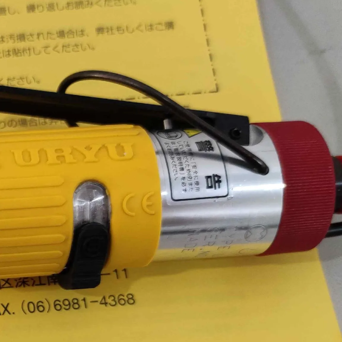 UL-40SD Japan URYU Oil Pressure Pulse Air Screwdriver Pneumatic Tool UL-40SD UL-30SD U-410